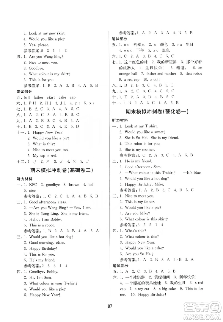 2019名師點(diǎn)撥期末沖刺滿分卷三年級(jí)英語(yǔ)上冊(cè)國(guó)標(biāo)江蘇版答案