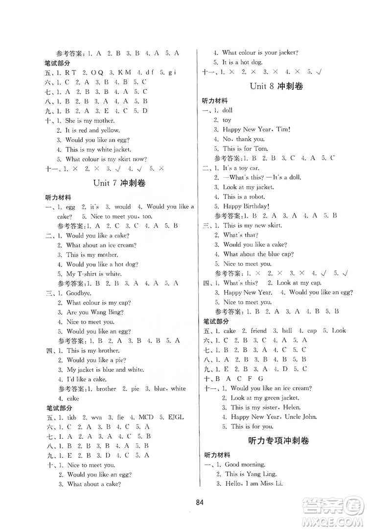 2019名師點(diǎn)撥期末沖刺滿分卷三年級(jí)英語(yǔ)上冊(cè)國(guó)標(biāo)江蘇版答案