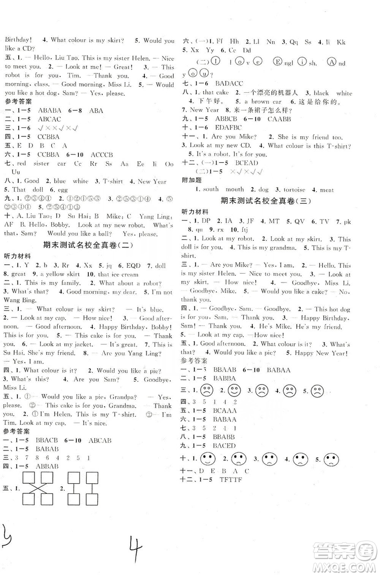 江蘇人民出版社2019期末沖刺滿分卷三年級英語上冊譯林牛津版YLNJ答案