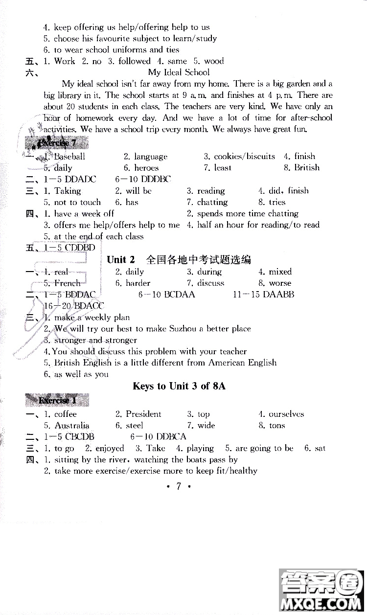 2019秋一考圓夢綜合素質(zhì)學英語隨堂反饋I8年級上冊參考答案