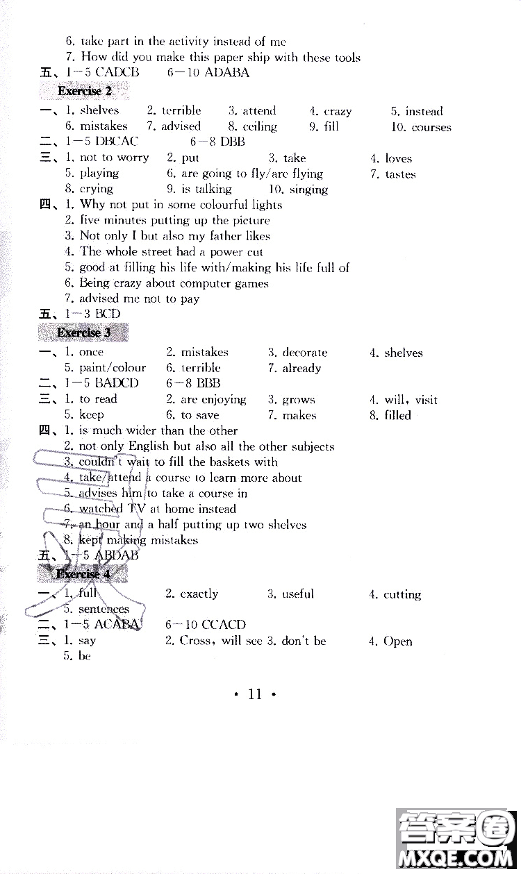 2019秋一考圓夢綜合素質(zhì)學英語隨堂反饋I8年級上冊參考答案