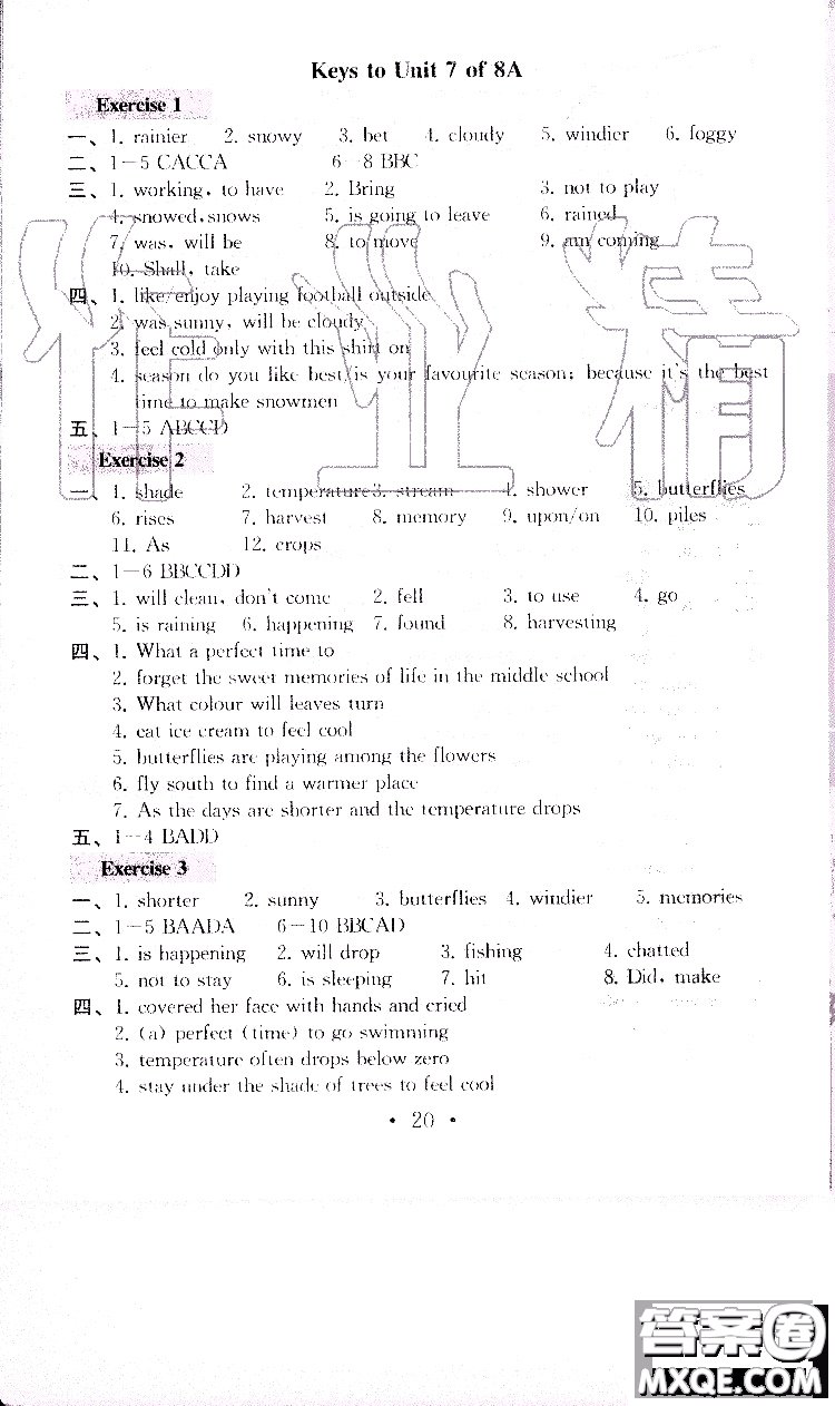 2019秋一考圓夢綜合素質(zhì)學英語隨堂反饋I8年級上冊參考答案