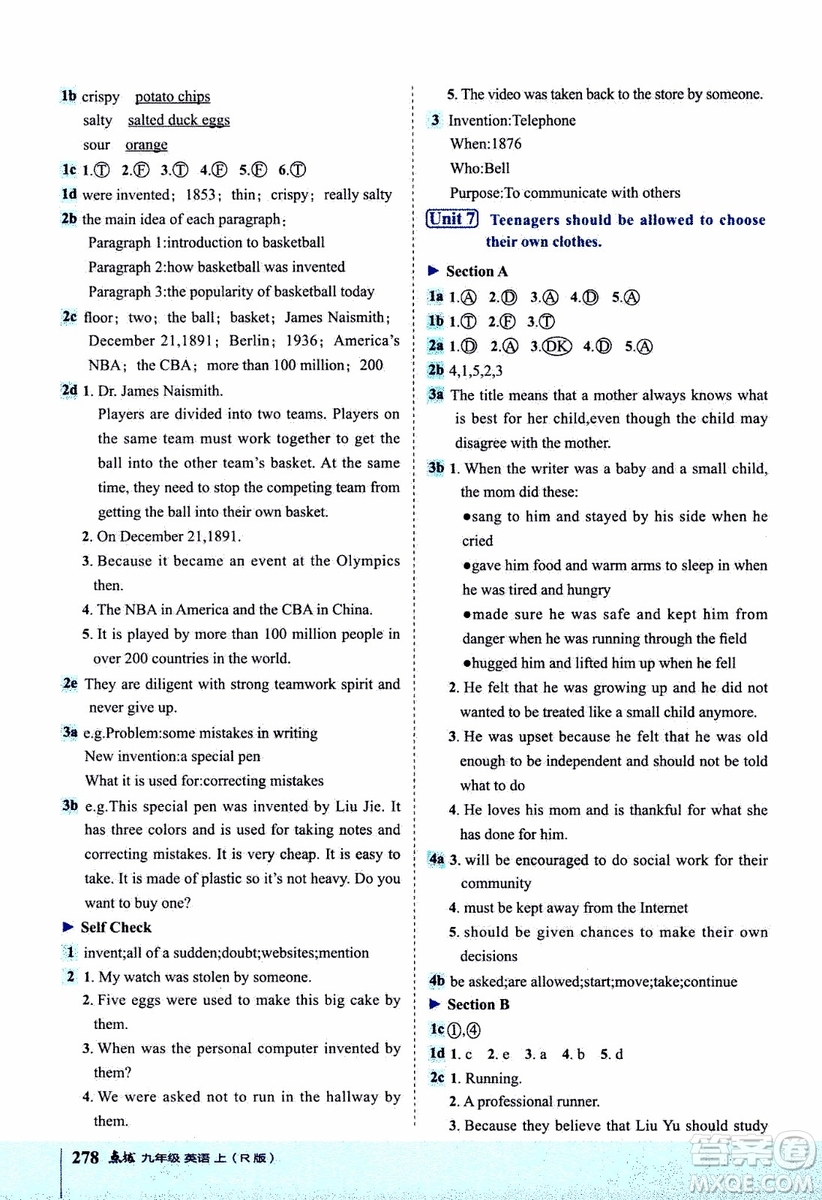 2019年榮德基特高級(jí)教師點(diǎn)撥英語(yǔ)九年級(jí)上R版人教版參考答案