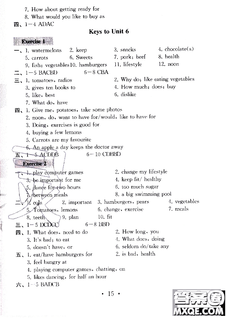 2019秋一考圓夢(mèng)綜合素質(zhì)學(xué)英語隨堂反饋I7年級(jí)上冊(cè)參考答案