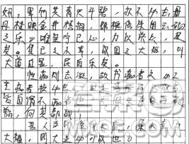 獨樂樂與眾樂樂材料作文 關(guān)于獨樂樂與眾樂樂的作文800字