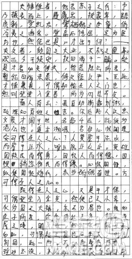 獨樂樂與眾樂樂材料作文 關(guān)于獨樂樂與眾樂樂的作文800字