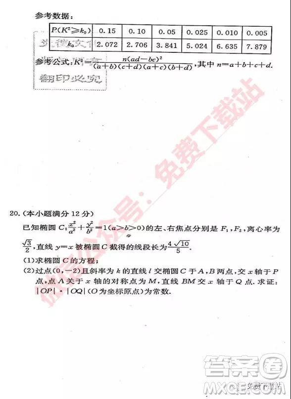 炎德英才大聯(lián)考長沙市一中2020屆高三月考試卷三理科數(shù)學(xué)試題及參考答案