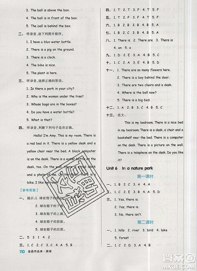 2019年秋新版全品作業(yè)本五年級英語上冊人教PEP版答案