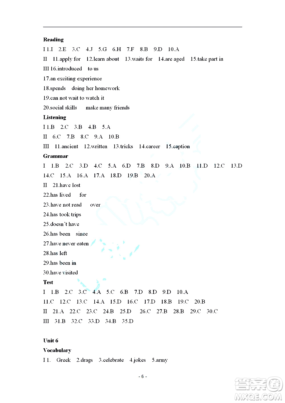 2019秋知識與能力訓(xùn)練英語自主學(xué)習(xí)手冊八年級上冊基礎(chǔ)版上教版參考答案