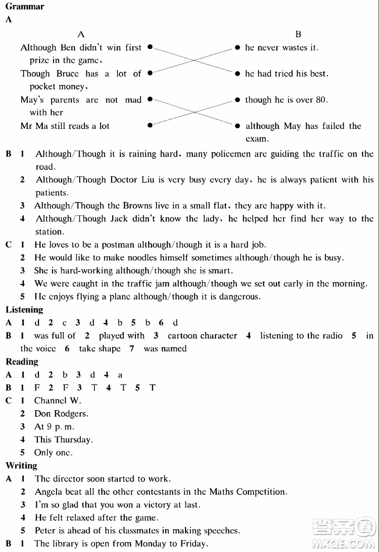 海天出版社2019秋知識與能力訓(xùn)練英語評價手冊九年級A上教版參考答案