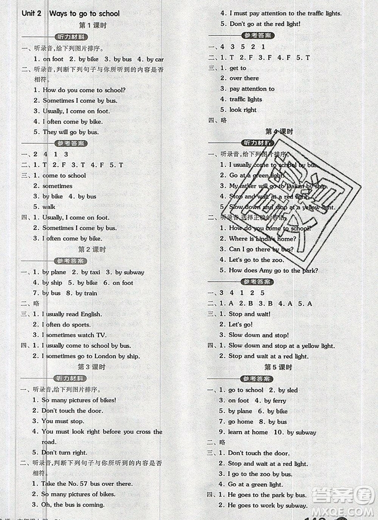 全品學練考六年級英語上冊人教版三起2019秋新版答案