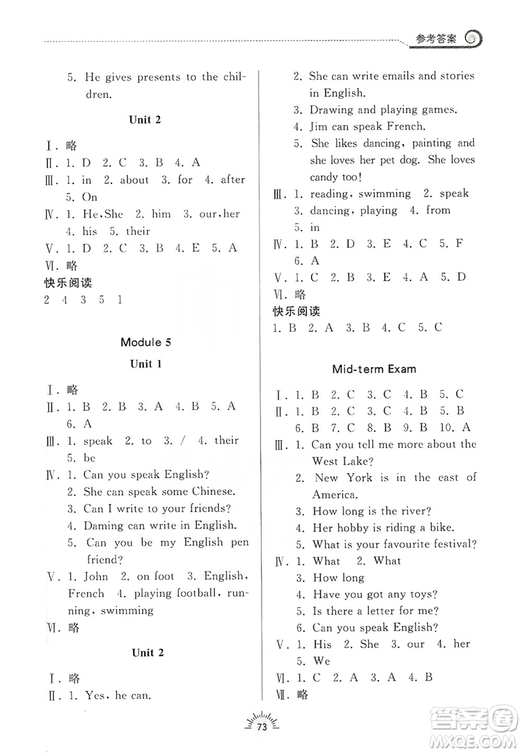 齊魯書(shū)社2019小學(xué)導(dǎo)學(xué)與訓(xùn)練六年級(jí)英語(yǔ)外研版上冊(cè)答案