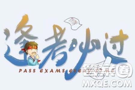 大理市2020屆高中畢業(yè)生復(fù)習(xí)統(tǒng)一檢測卷文科數(shù)學(xué)試題及答案