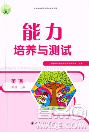 2019年能力培養(yǎng)與測試英語八年級(jí)上冊(cè)人教版參考答案