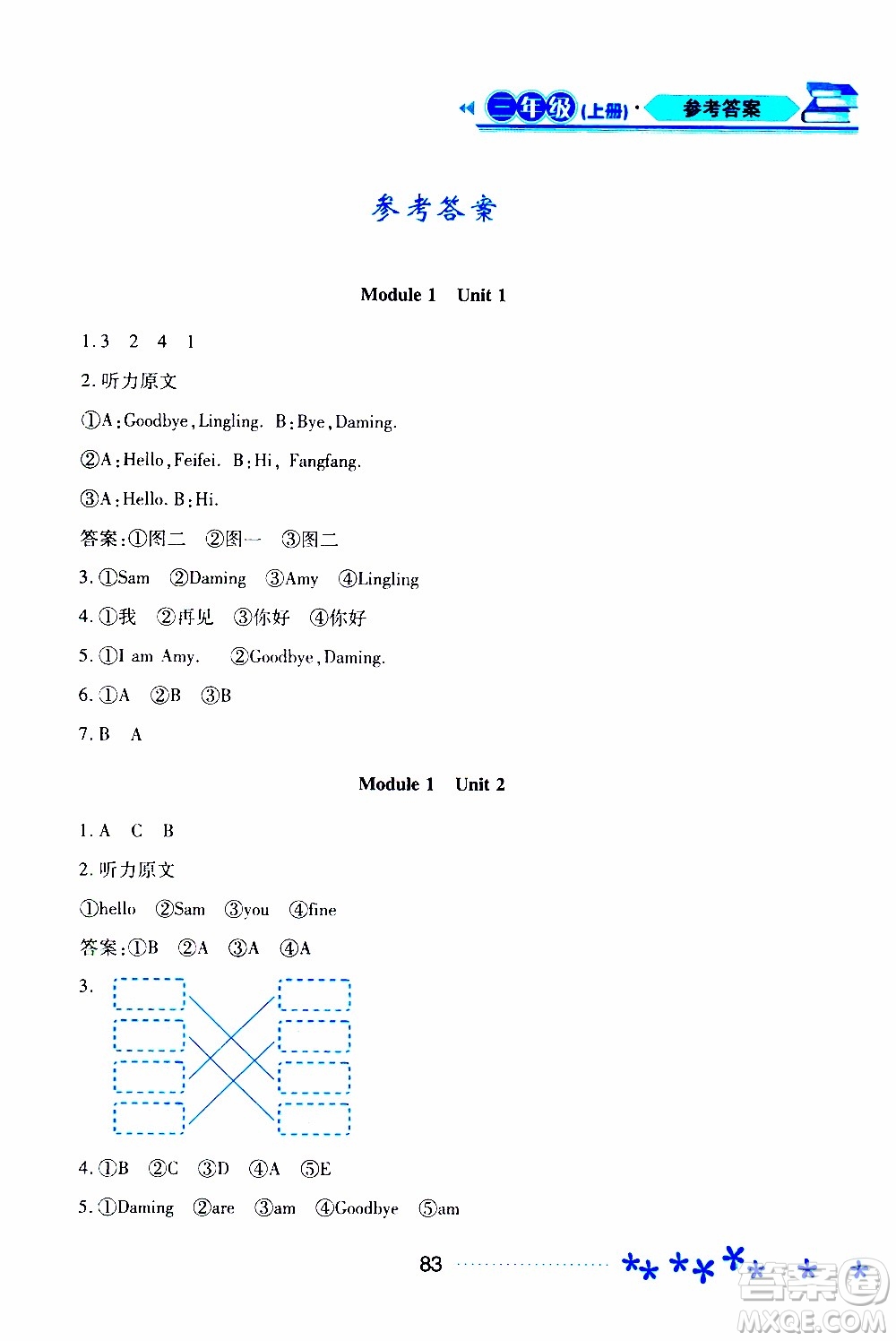 2019年資源與評(píng)價(jià)英語(yǔ)三年級(jí)上冊(cè)外研版B版參考答案