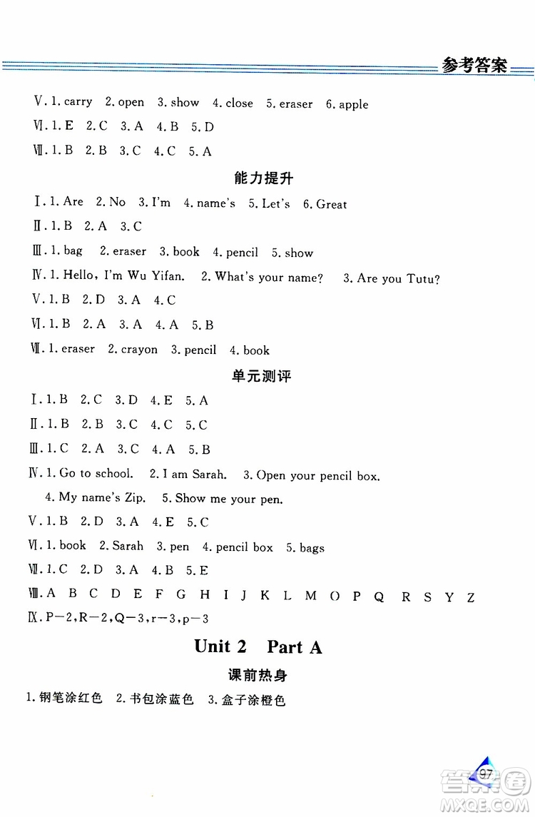 黑龍江教育出版社2019年資源與評(píng)價(jià)英語三年級(jí)上冊(cè)人教版P版參考答案