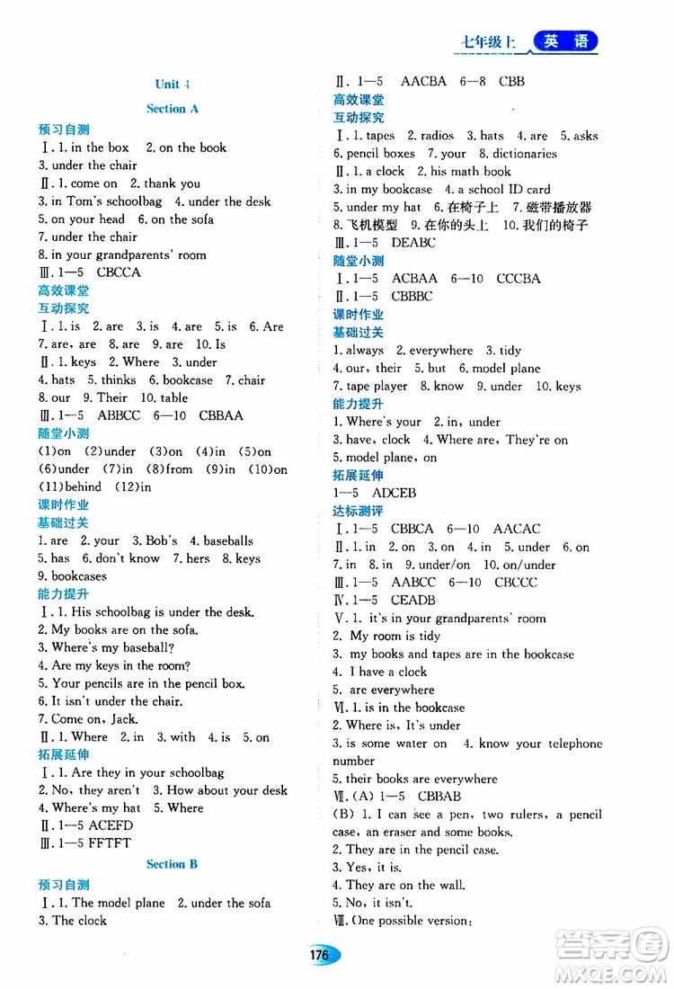 2019年資源與評價英語七年級上冊人教版參考答案