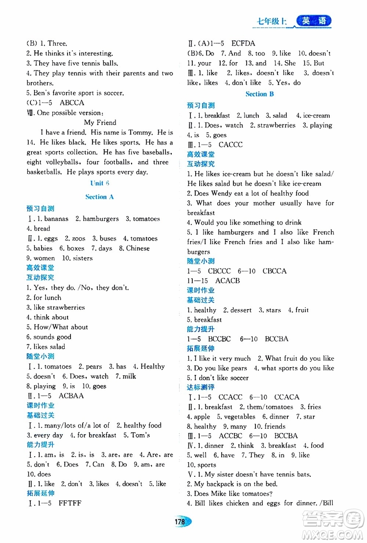 2019年資源與評價英語七年級上冊人教版參考答案