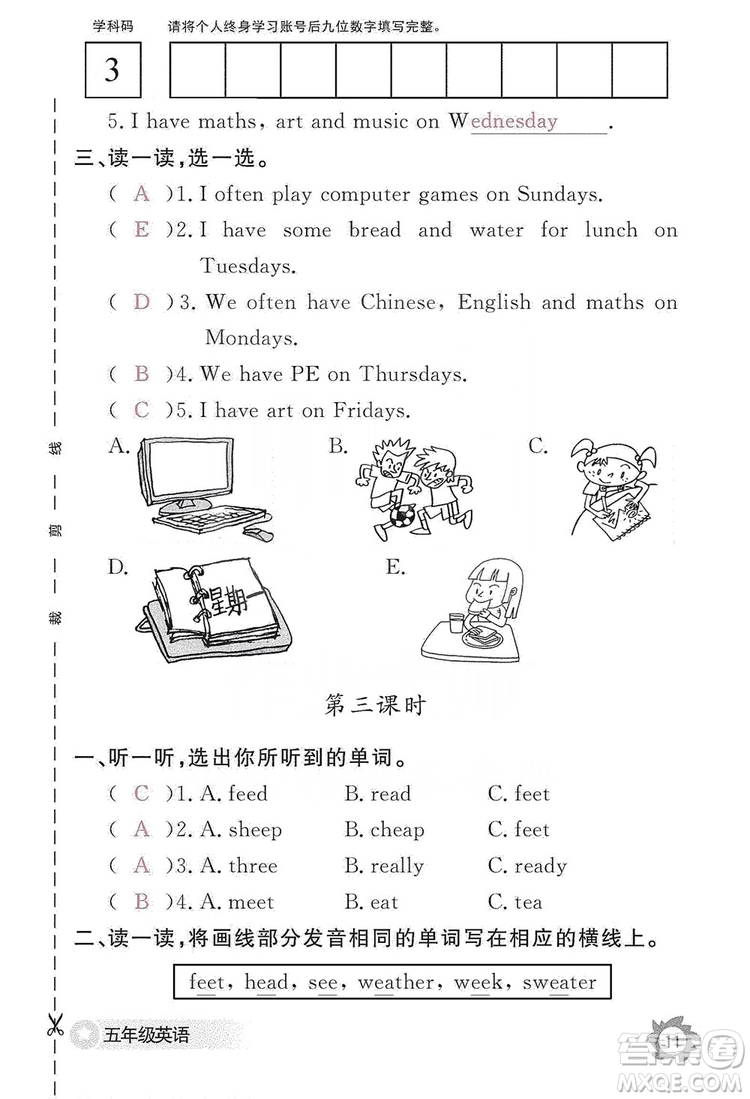 江西教育出版社2019英語(yǔ)作業(yè)本五年級(jí)上冊(cè)人教PEP版答案