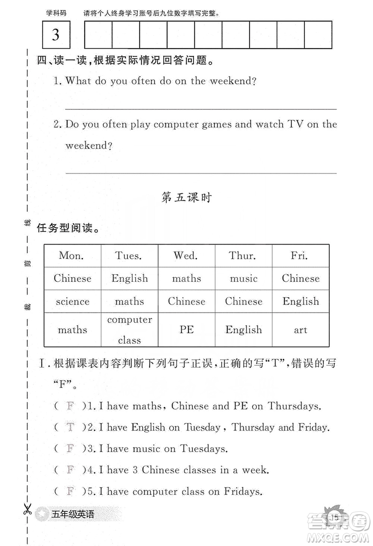 江西教育出版社2019英語(yǔ)作業(yè)本五年級(jí)上冊(cè)人教PEP版答案