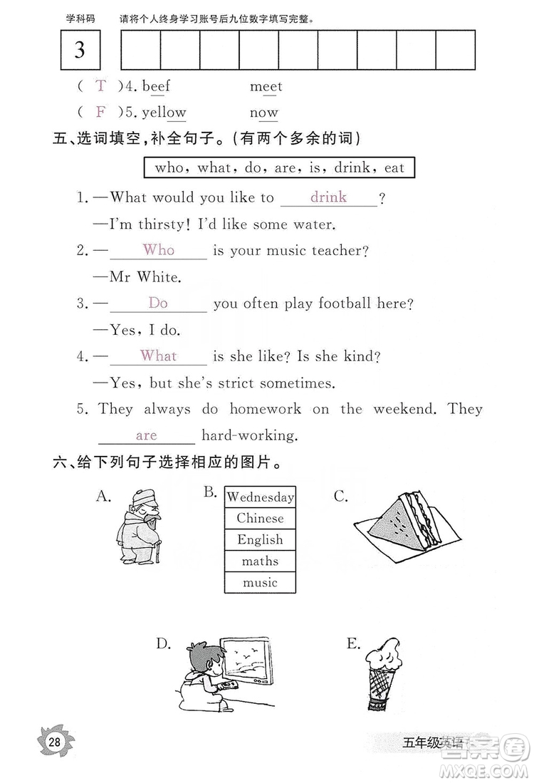 江西教育出版社2019英語(yǔ)作業(yè)本五年級(jí)上冊(cè)人教PEP版答案