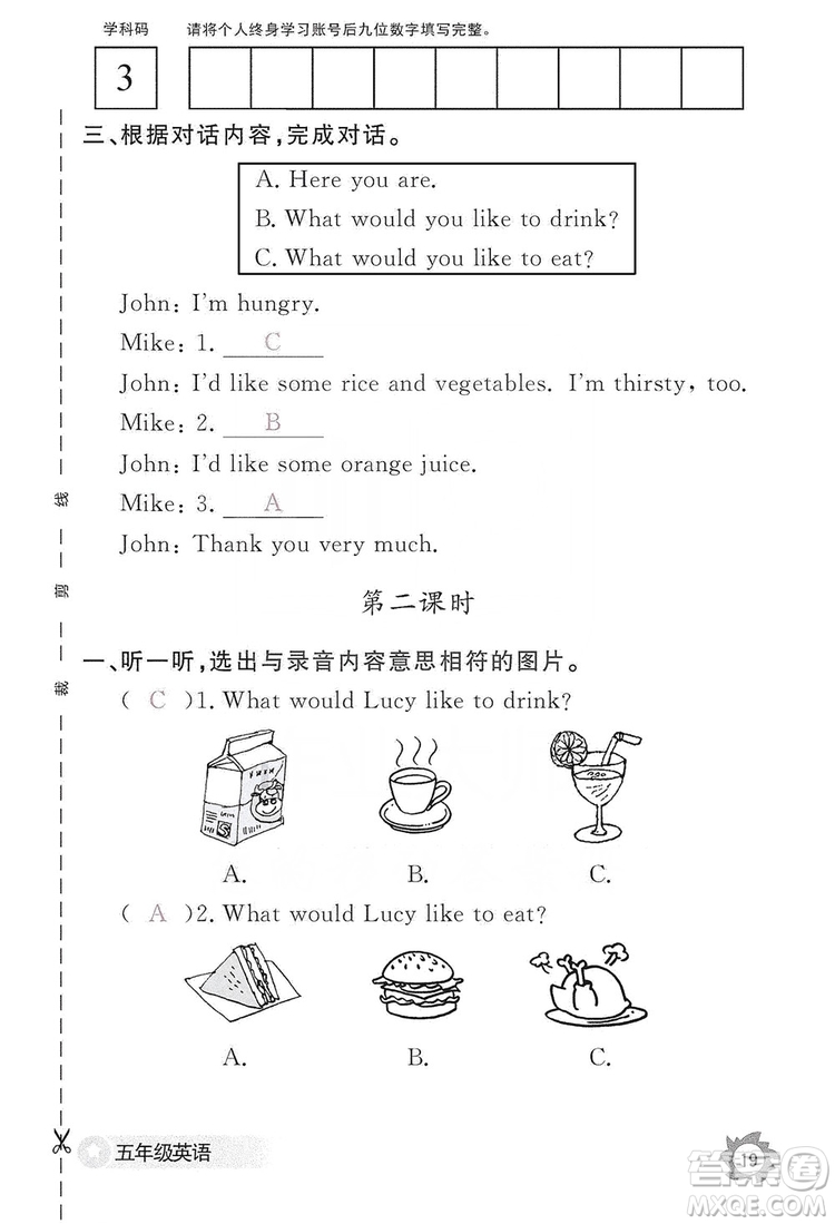 江西教育出版社2019英語(yǔ)作業(yè)本五年級(jí)上冊(cè)人教PEP版答案