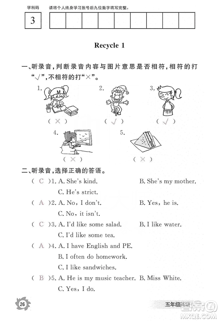 江西教育出版社2019英語(yǔ)作業(yè)本五年級(jí)上冊(cè)人教PEP版答案