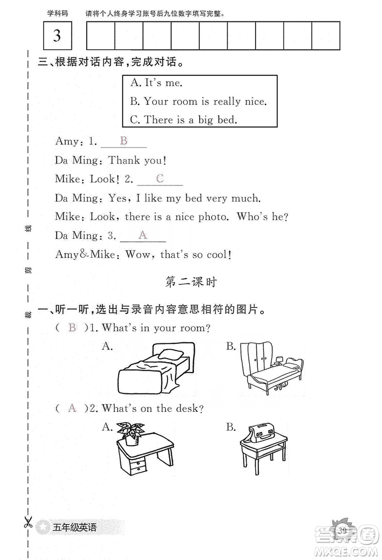 江西教育出版社2019英語(yǔ)作業(yè)本五年級(jí)上冊(cè)人教PEP版答案