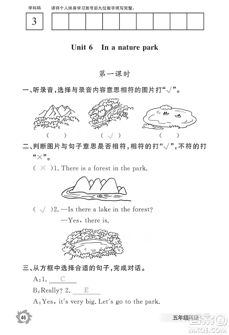 江西教育出版社2019英語(yǔ)作業(yè)本五年級(jí)上冊(cè)人教PEP版答案