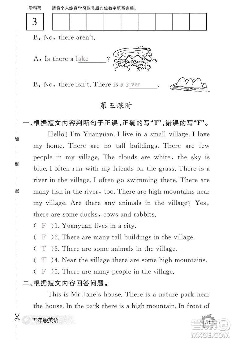 江西教育出版社2019英語(yǔ)作業(yè)本五年級(jí)上冊(cè)人教PEP版答案