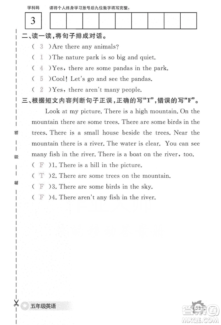 江西教育出版社2019英語(yǔ)作業(yè)本五年級(jí)上冊(cè)人教PEP版答案