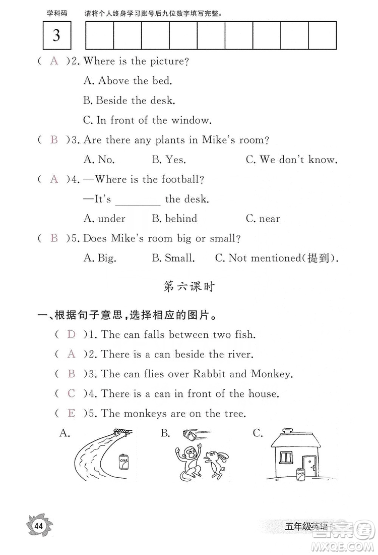 江西教育出版社2019英語(yǔ)作業(yè)本五年級(jí)上冊(cè)人教PEP版答案