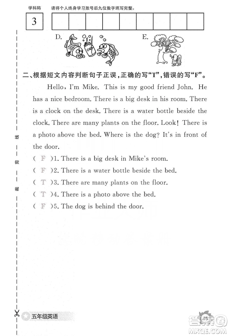 江西教育出版社2019英語(yǔ)作業(yè)本五年級(jí)上冊(cè)人教PEP版答案