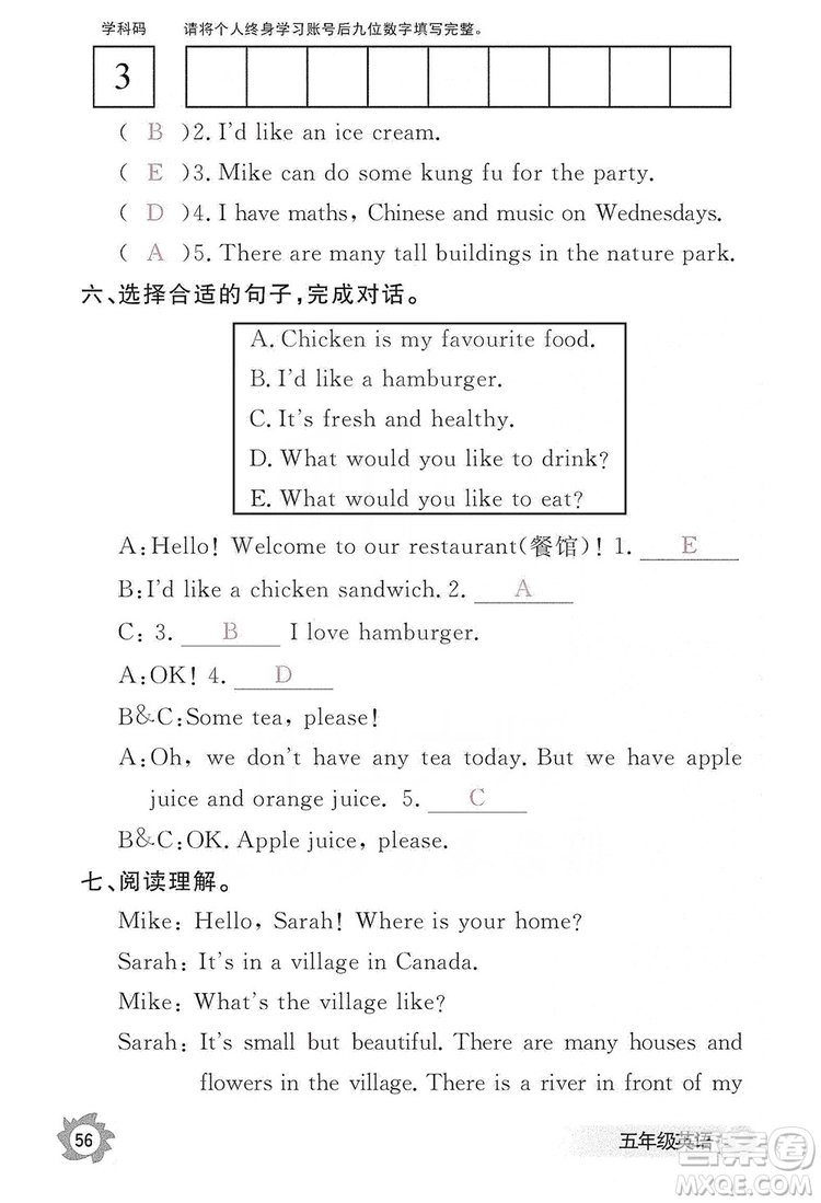 江西教育出版社2019英語(yǔ)作業(yè)本五年級(jí)上冊(cè)人教PEP版答案