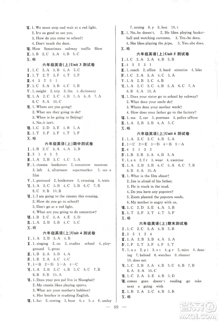 陽光出版社2019快樂練習作業(yè)本英語六年級上冊人教版答案