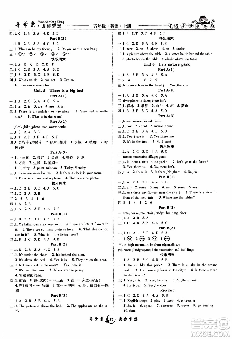 2019年優(yōu)質(zhì)課堂導學案英語五年級上冊RJ人教版參考答案