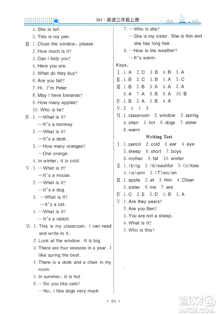 響叮當(dāng)2019金牌作業(yè)本系列之南方教與學(xué)三年級英語上冊深圳專用答案