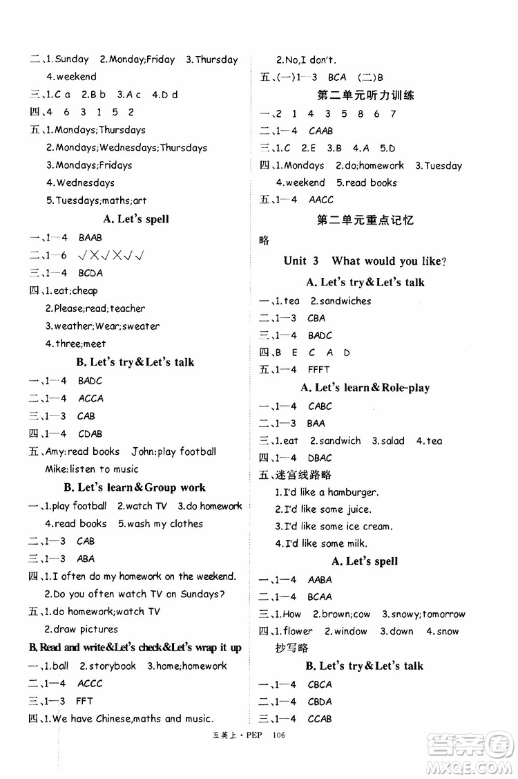 2019秋優(yōu)翼叢書學(xué)練優(yōu)小學(xué)英語五年級(jí)上PEP人教版參考答案