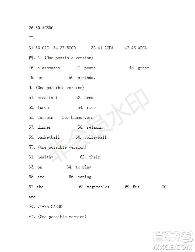 學生雙語報2019-2020學年X版浙江專版七年級第11期參考答案