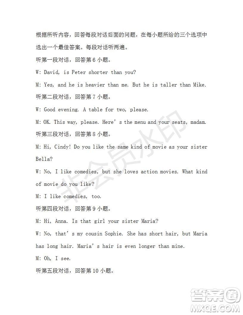 學(xué)生雙語(yǔ)報(bào)2019-2020學(xué)年X版廣東專版八年級(jí)第10期參考答案