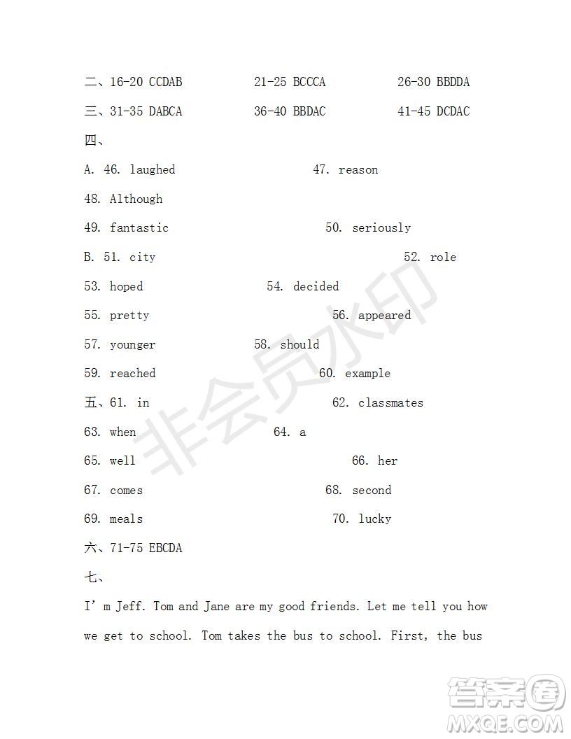 學(xué)生雙語(yǔ)報(bào)2019-2020學(xué)年X版浙江專版八年級(jí)第8期參考答案