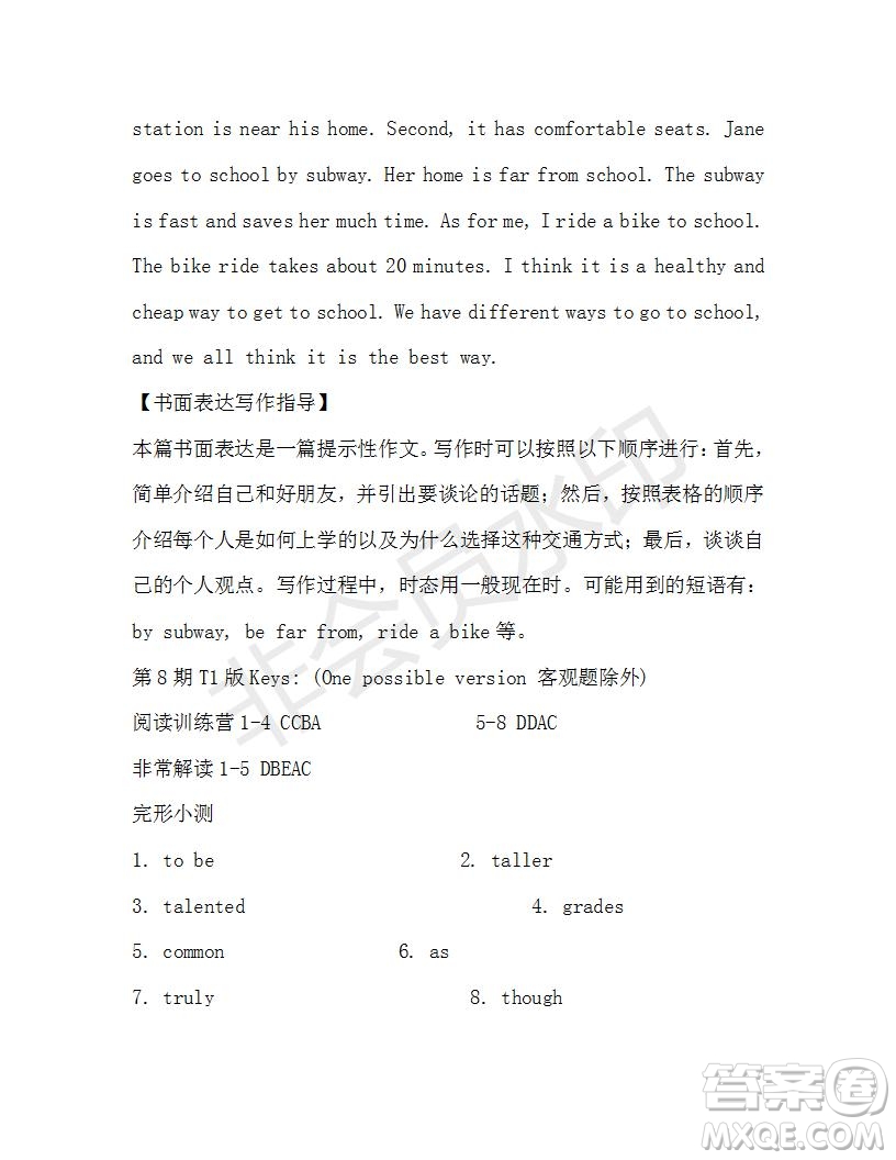 學(xué)生雙語(yǔ)報(bào)2019-2020學(xué)年X版浙江專版八年級(jí)第8期參考答案