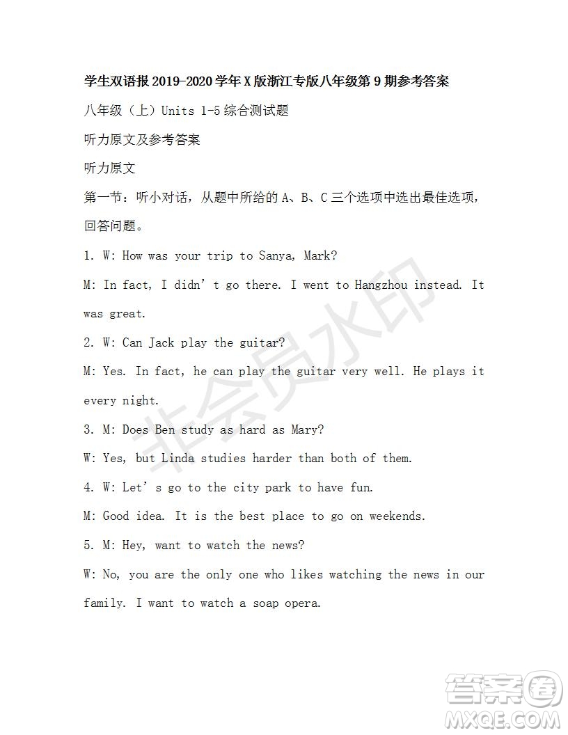 學(xué)生雙語(yǔ)報(bào)2019-2020學(xué)年X版浙江專版八年級(jí)第9期參考答案