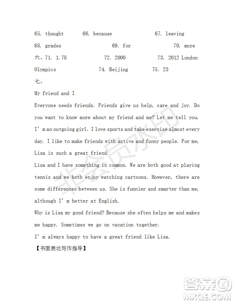 學(xué)生雙語(yǔ)報(bào)2019-2020學(xué)年X版浙江專版八年級(jí)第9期參考答案