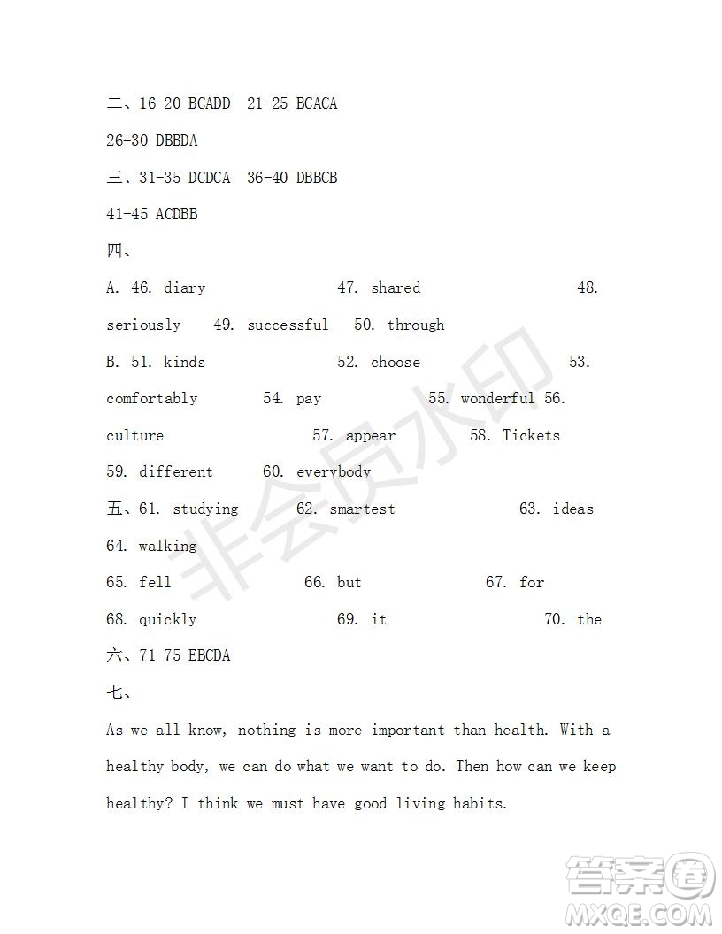 學生雙語報2019-2020學年X版浙江專版八年級第10期參考答案