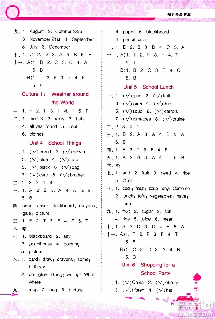 2019年新課程學(xué)習(xí)輔導(dǎo)英語五年級上冊廣東人民版參考答案