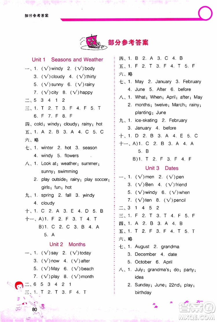 2019年新課程學(xué)習(xí)輔導(dǎo)英語五年級上冊廣東人民版參考答案