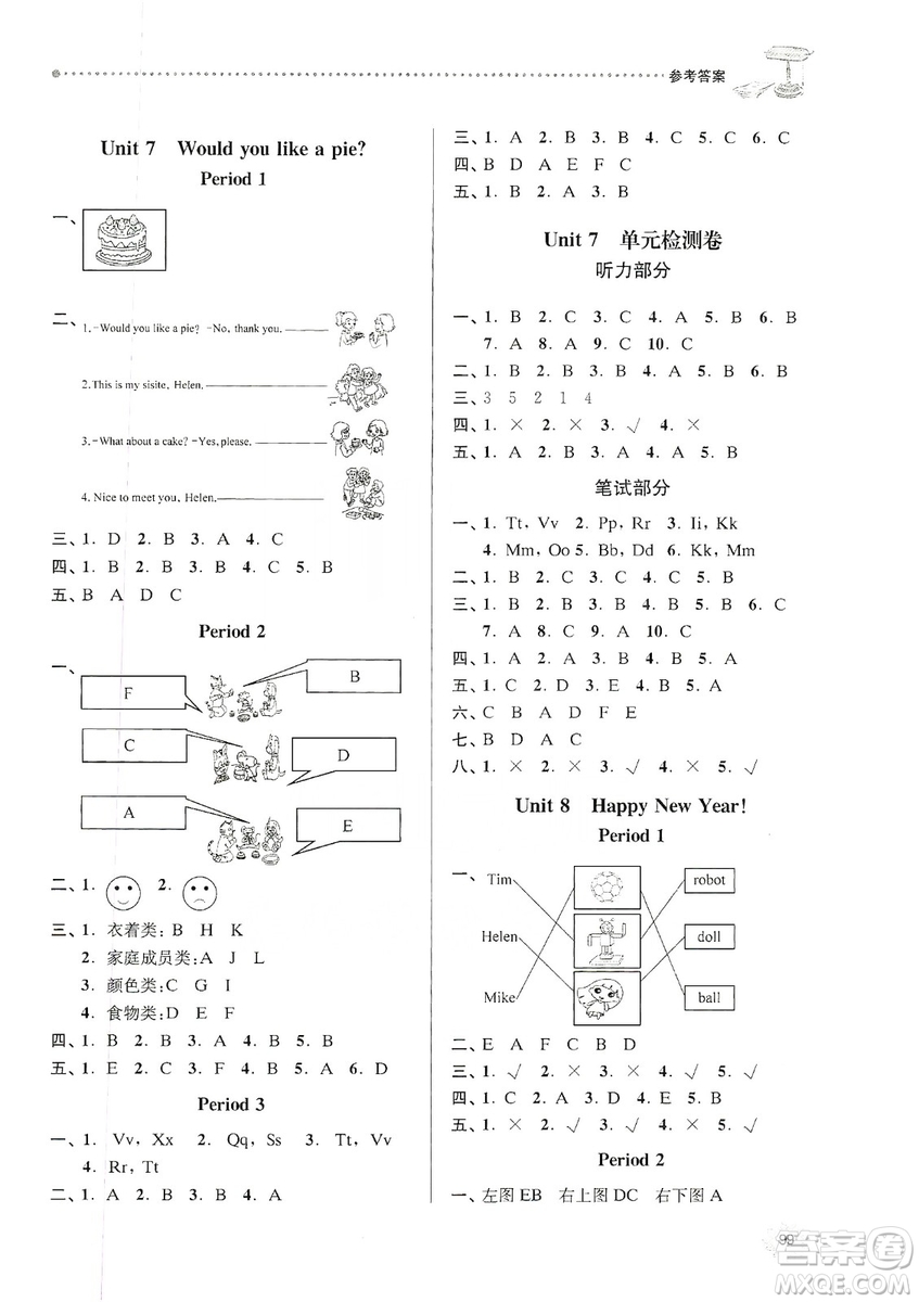 南大勵(lì)學(xué)2019課時(shí)天天練三年級(jí)英語(yǔ)上冊(cè)譯林版答案