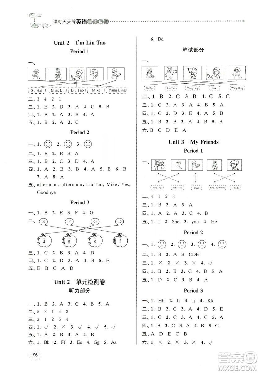 南大勵(lì)學(xué)2019課時(shí)天天練三年級(jí)英語(yǔ)上冊(cè)譯林版答案