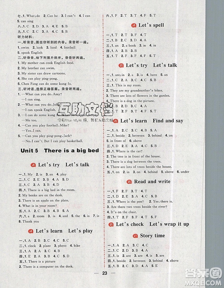 南方出版社2019年核心素養(yǎng)天天練五年級(jí)英語(yǔ)上冊(cè)人教版答案